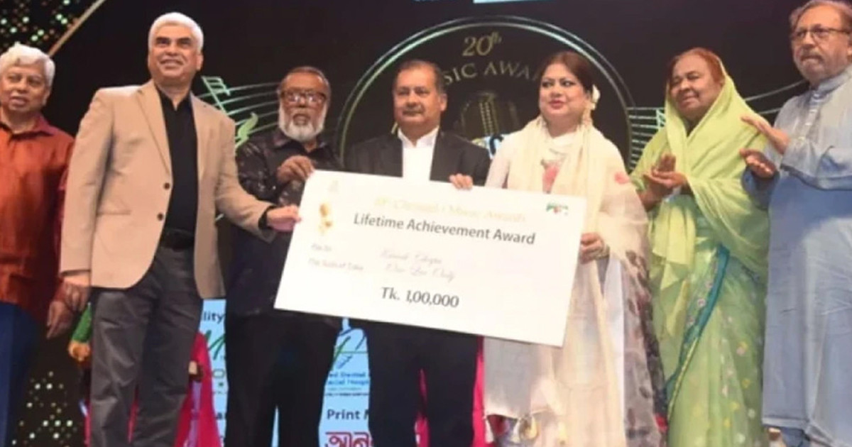 আজীবন সম্মাননা পেলেন কনকচাঁপা