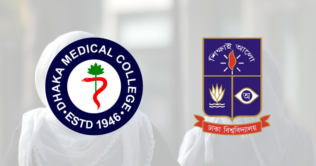 ঢামেক চিকিৎসকদের সঙ্গে ঢাবি শিক্ষার্থীদের সংঘর্ষ