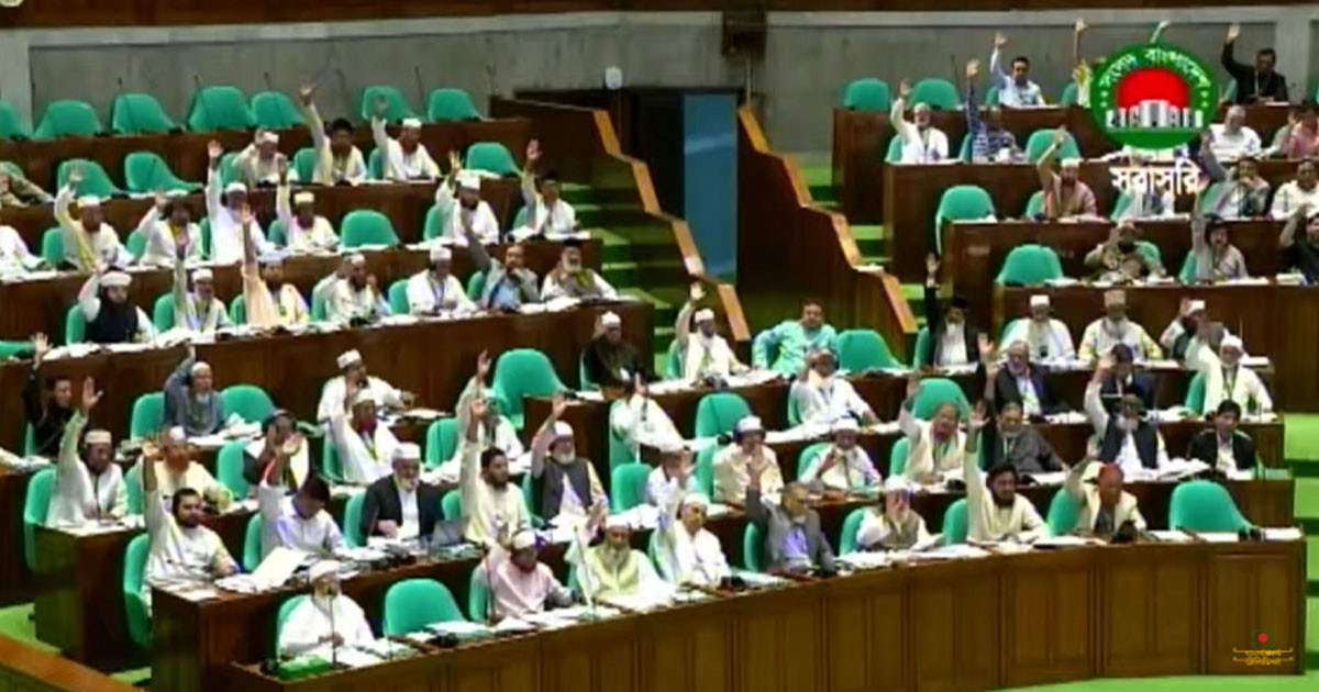 ‘জাতির পিতা’র পরিবারের বিশেষ নিরাপত্তা আইন বাতিল