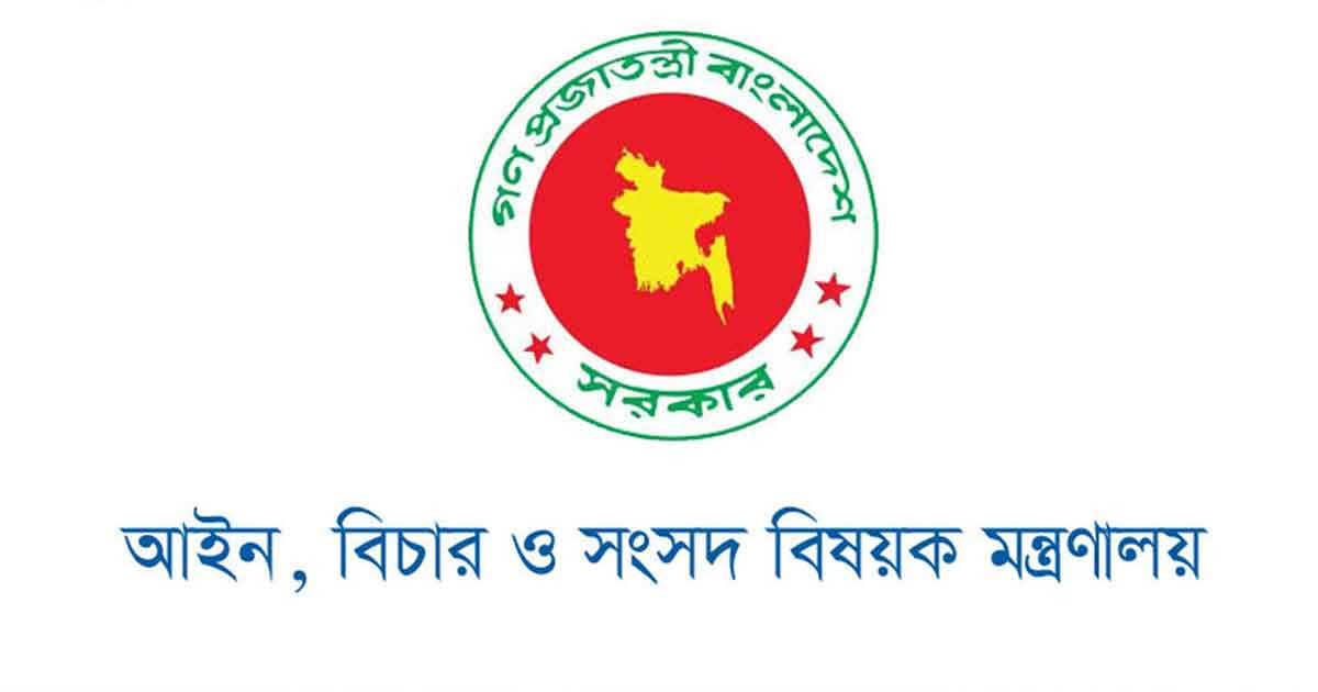 সিনিয়র জেলা জজ হলেন ৪০ বিচারক