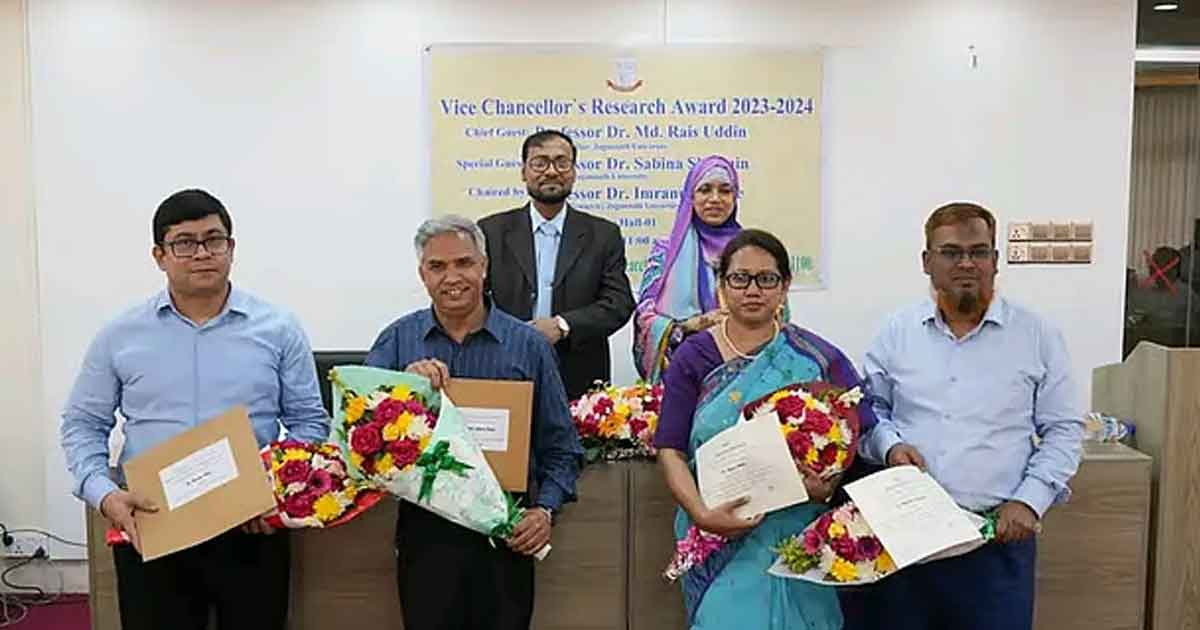 জবিতে ‘ভাইস চ্যান্সেলর রিসার্চ অ্যাওয়ার্ড’ পেলেন ৪ শিক্ষক
