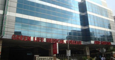 গ্রিন লাইফ হাসপাতালের আগুন নিয়ন্ত্রণে