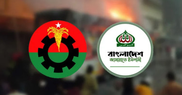 সংরক্ষিত নারী আসনে বিএনপি ও জামায়াত জোটের কার কত আসন?