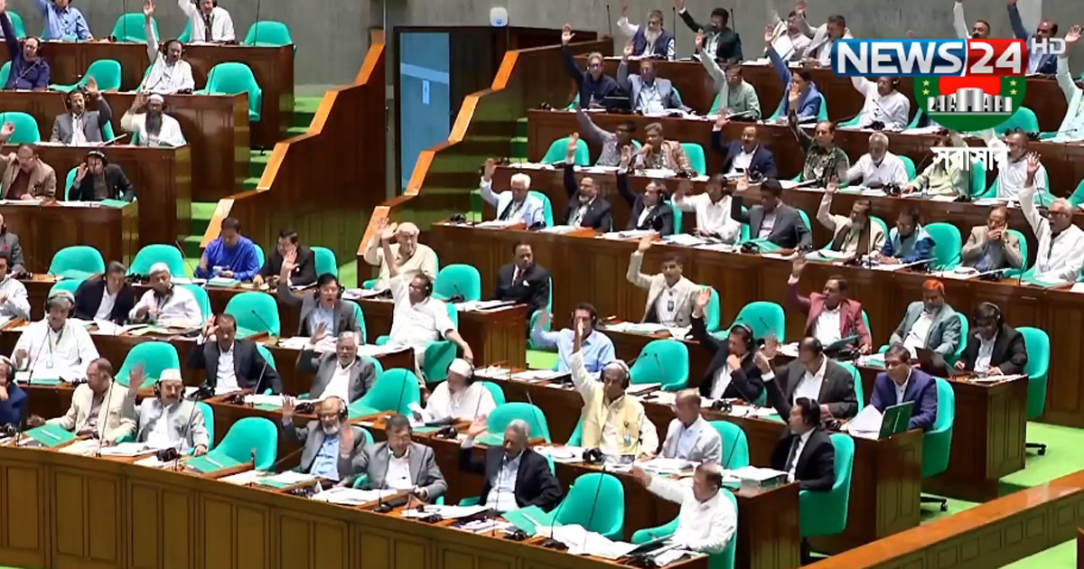 জাতীয় মানবাধিকার কমিশন রহিতকরণ ও পুনঃপ্রচলন বিল সংসদে পাস