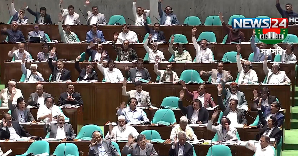 সুপ্রিম কোর্টের বিচারক নিয়োগ রহিতকরণ বিল সংসদে পাস