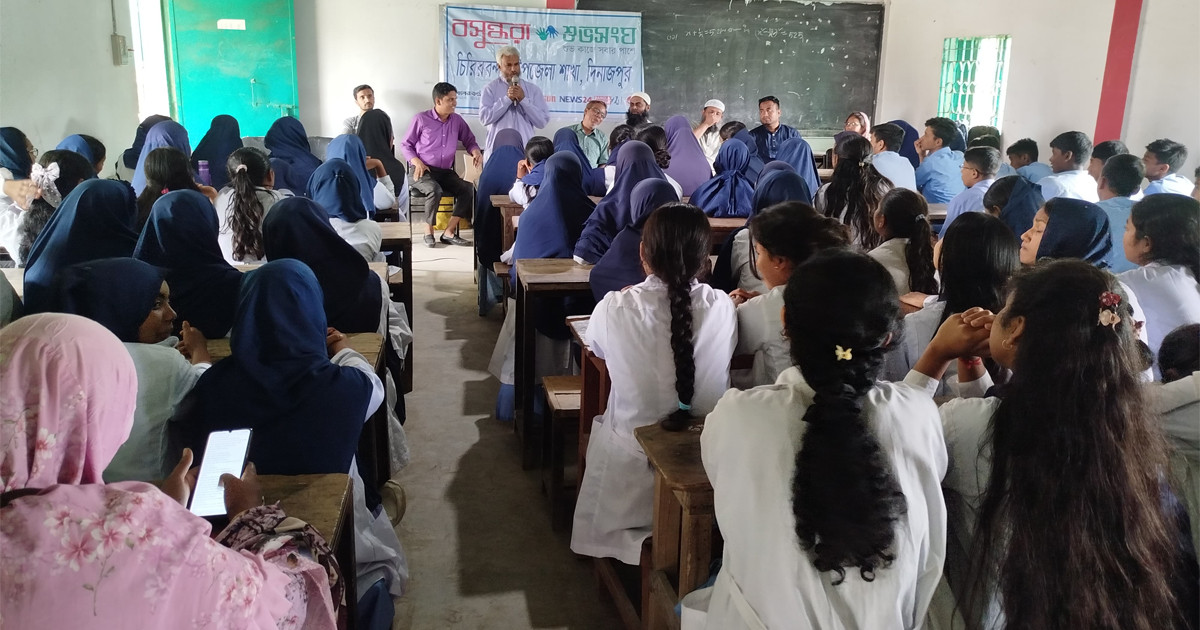 বসুন্ধরা শুভসংঘের আয়োজনে আত্নহত্যা প্রতিরোধে সচেতনতামূলক সেমিনার অনুষ্ঠিত