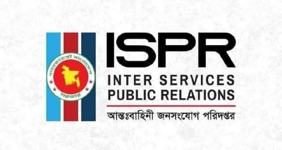 সেনা কর্মকর্তা ও ডিজিএফআই পরিচয়ে প্রতারণামূলক কার্যক্রম থেকে সতর্ক থাকার আহ্বান