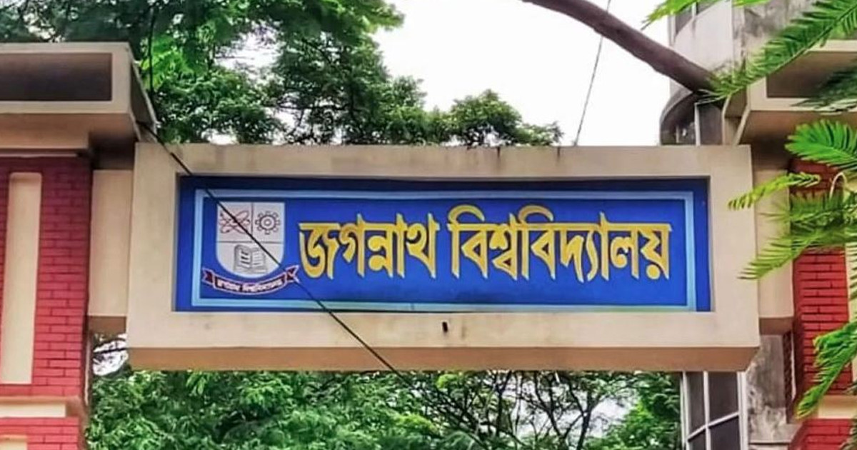 জবিতে প্রথম বর্ষের ক্লাস শুরু ৩ মে