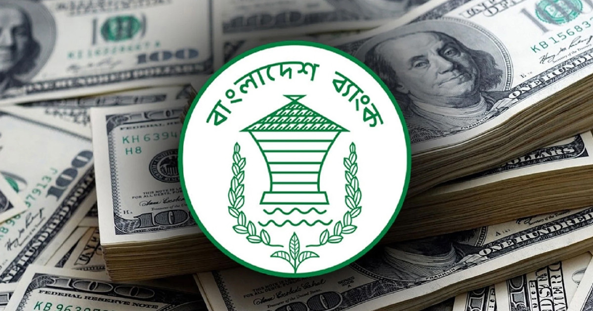 বৈদেশিক মুদ্রার রিজার্ভ এখন ৩৪.৬৪ বিলিয়ন ডলার