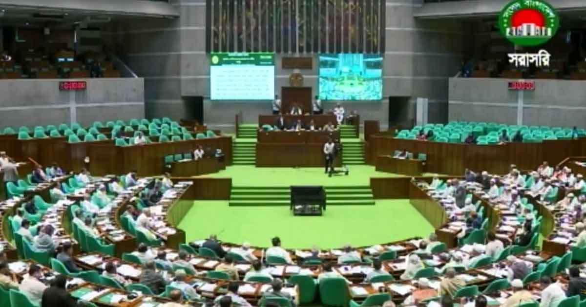 সংসদে আরও ১০টি বিল পাস