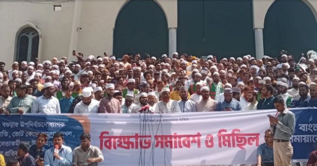 শেরপুর ও বগুড়ার নির্বাচন বাতিল চায় জামায়াত