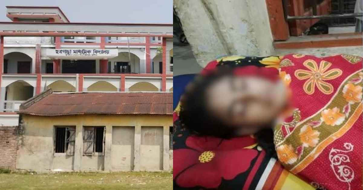 ৮ ঘণ্টা নিখোঁজ ছাত্রী, পরে মিলল স্কুলের তৃতীয় তলায় তালাবদ্ধ কক্ষে