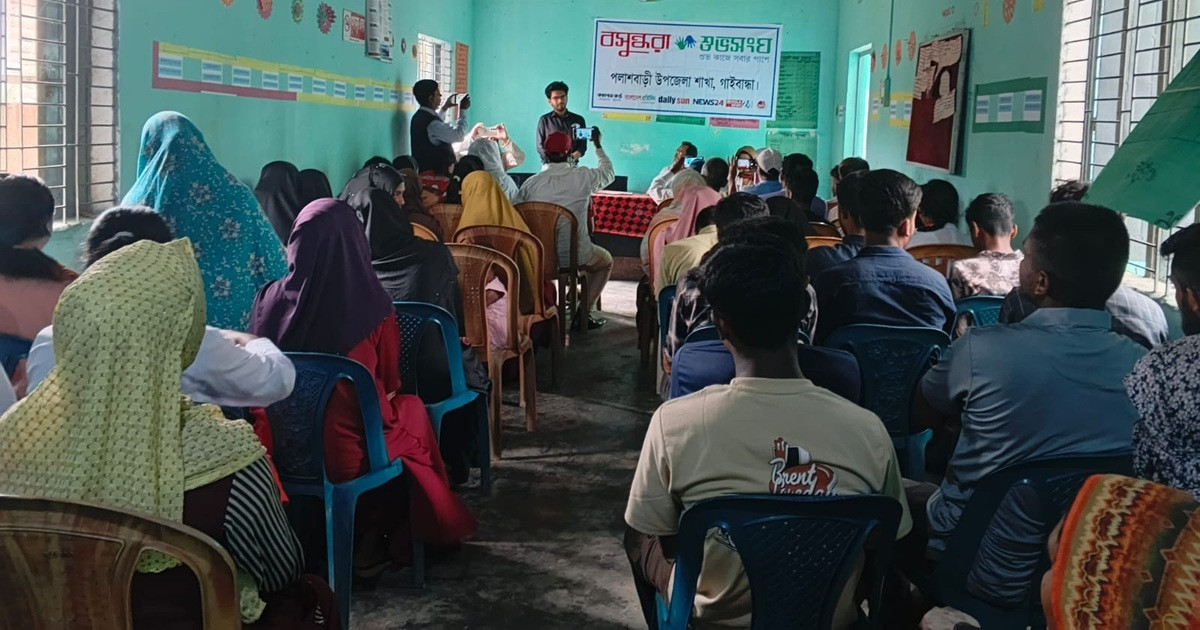 হামের প্রাদুর্ভাব: সচেতনতা ও প্রতিকার নিয়ে বসুন্ধরা শুভসংঘের আলোচনা সভা