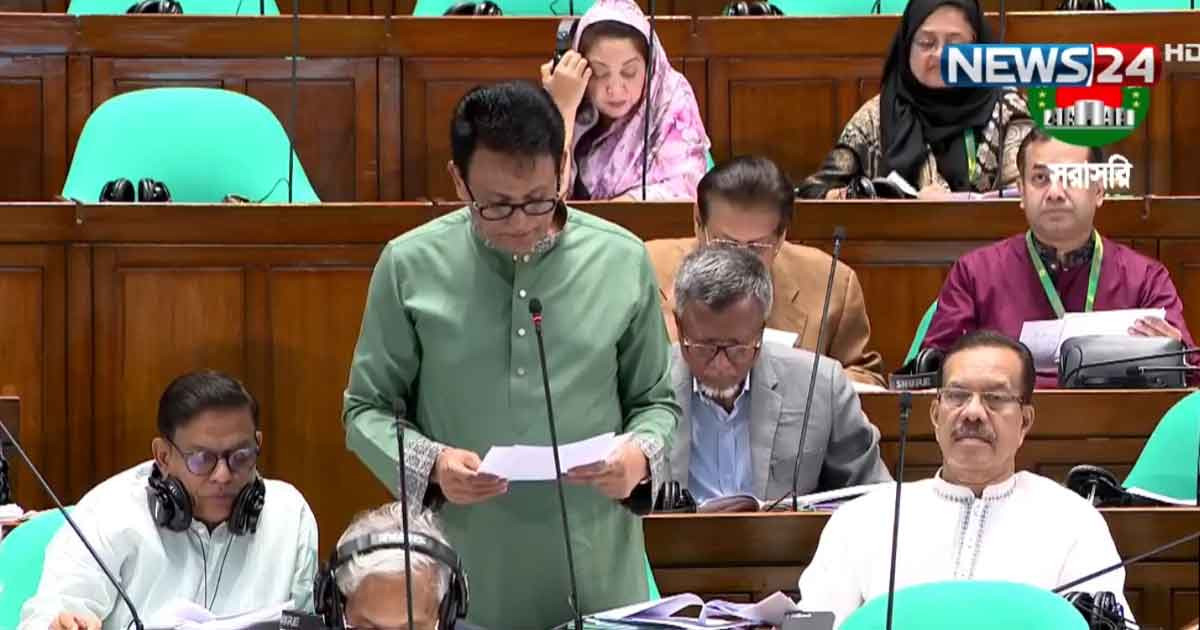 ঢাকা সেন্ট্রাল ইউনিভার্সিটি বিল-২০২৬ সংসদে পাস