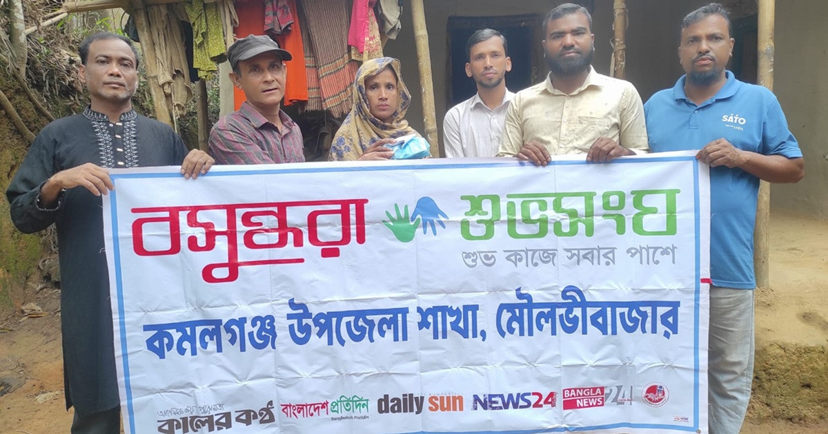 অসহায়-অসুস্থ কাইয়ুমের পাশে বসুন্ধরা শুভসংঘ