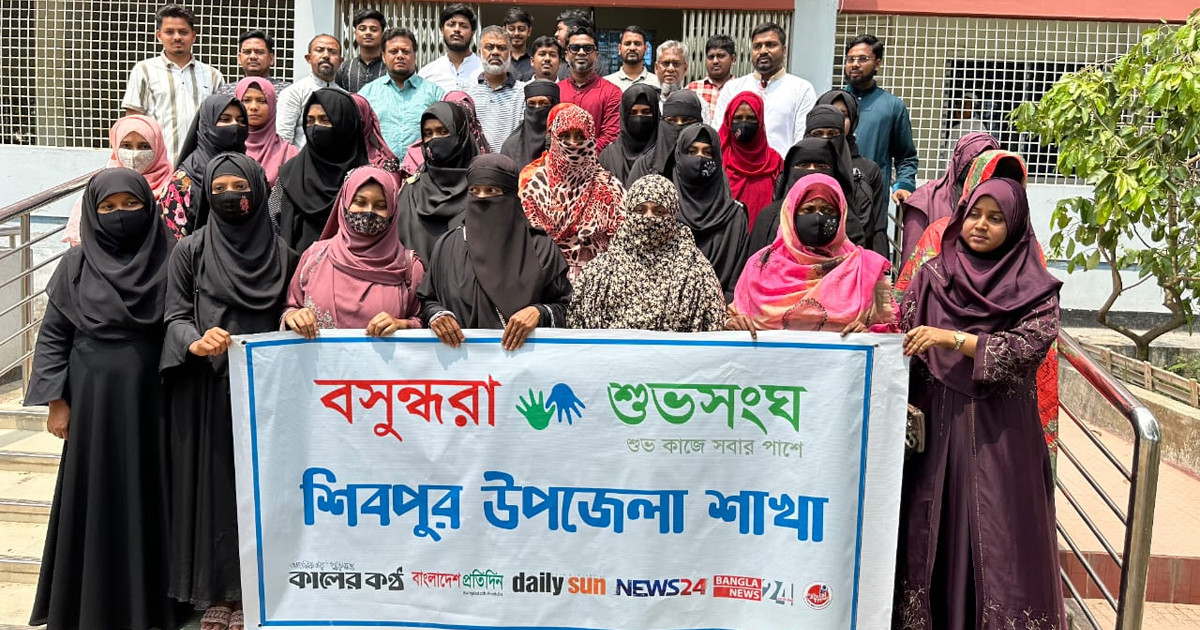 শিবপুরে বসুন্ধরা শুভসংঘের সেলাই প্রশিক্ষণ কেন্দ্রের উদ্বোধন