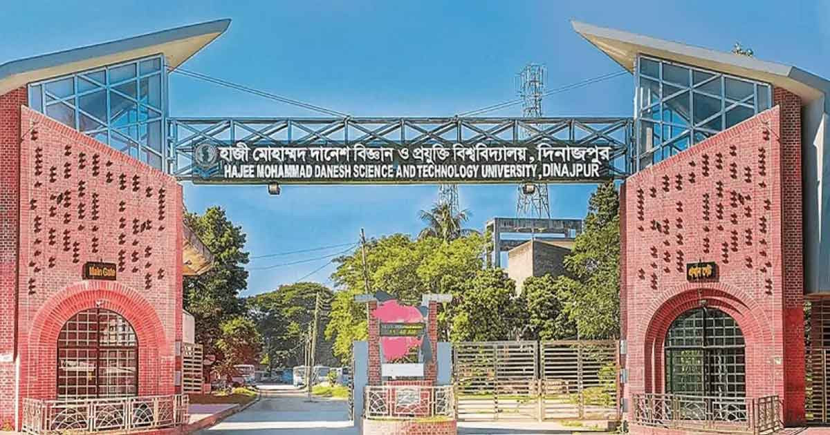 হাবিপ্রবিতে সংঘর্ষ