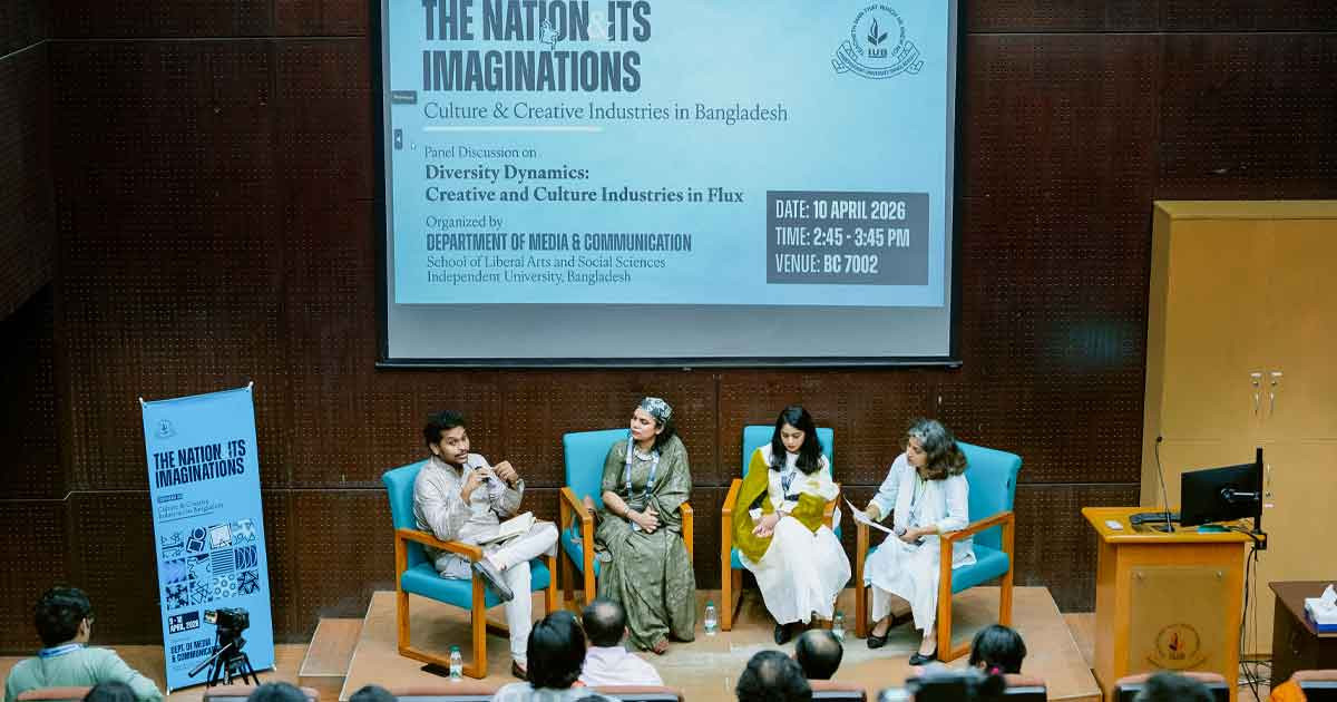 আইইউবিতে শেষ হলো সংস্কৃতি ও সৃজনশীল শিল্প নিয়ে দুইদিনের আন্তর্জাতিক সম্মেলন