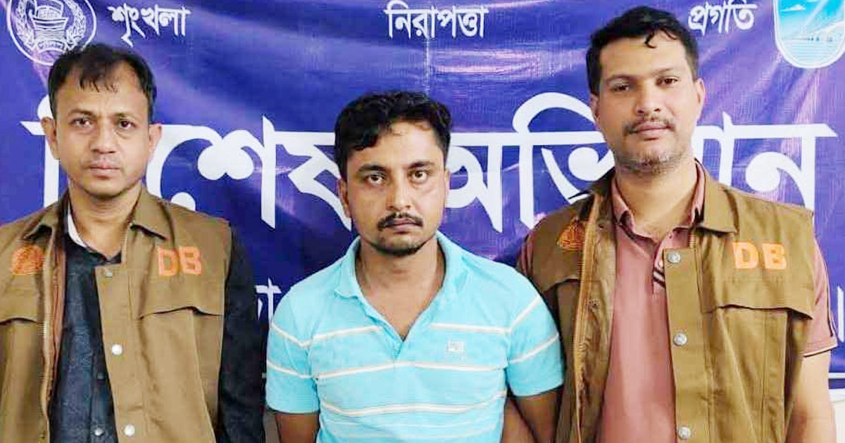 আশুলিয়ায় মাদক ব্যবসায়ী 'কোটিপতি মানিক' গ্রেপ্তার