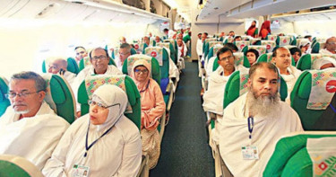 হজযাত্রীদের নিষিদ্ধ পণ্য বহন না করার আহ্বান ধর্ম মন্ত্রণালয়ের