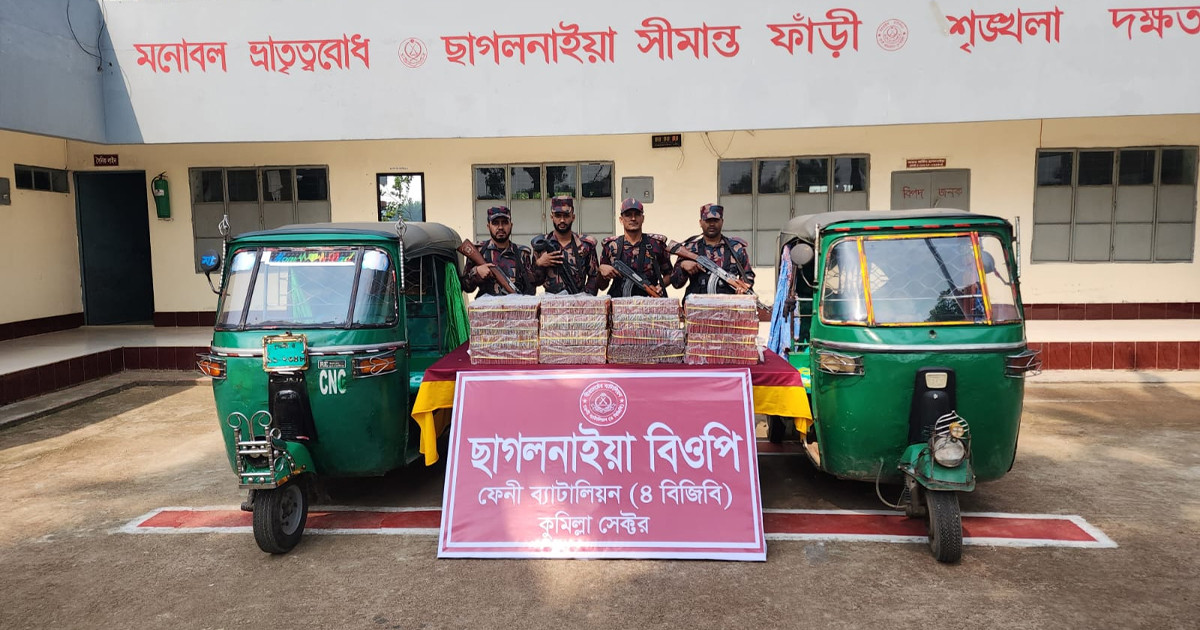 ফেনীতে ৩৬ লক্ষ টাকার মালামাল জব্দ করেছে বিজিবি
