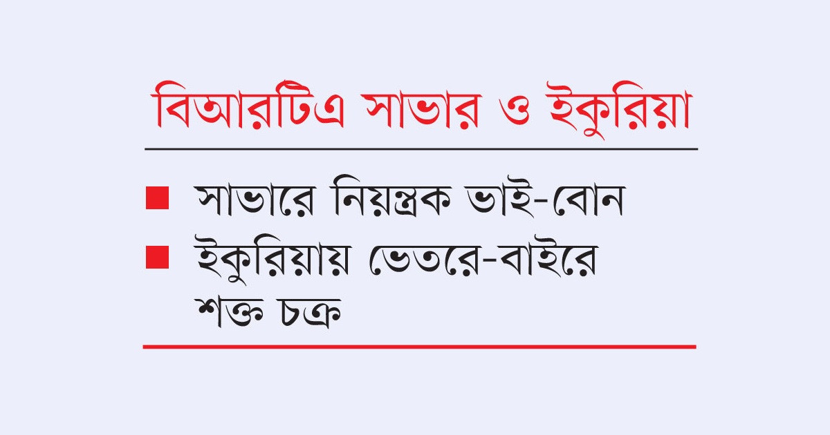 ঘুষ ছাড়া সেবা মেলে না!