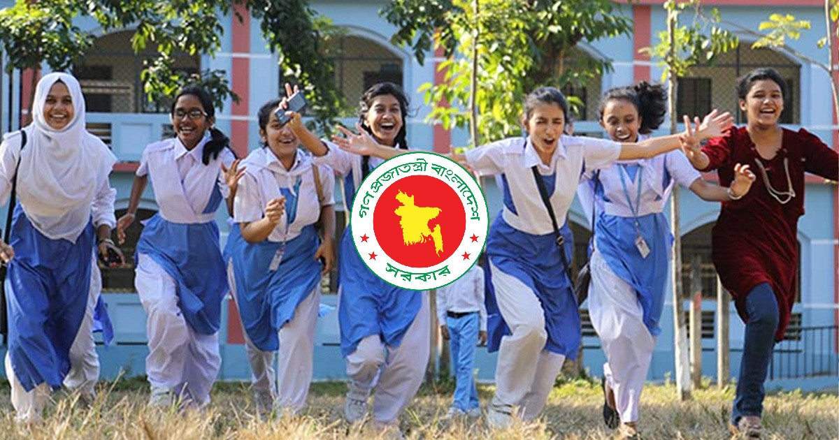 সকল শিক্ষাপ্রতিষ্ঠানে টানা তিন দিনের ছুটি