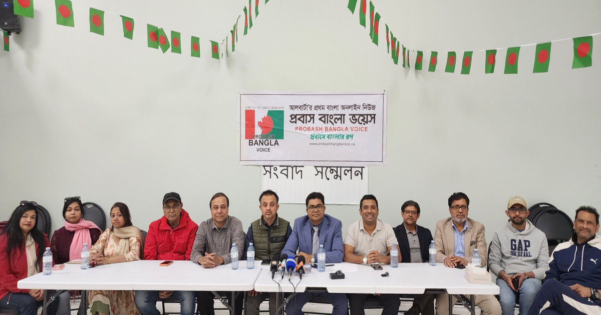 কানাডায় বৈশাখী মেলা ও বর্ষবরণ উপলক্ষে সংবাদ সম্মেলন