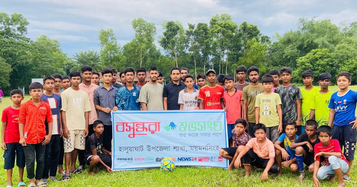 বসুন্ধরা শুভসংঘের উদ্যোগে শিক্ষার্থীদের মাঝে ফুটবল উপহার ও প্রীতি ম্যাচ অনুষ্ঠিত