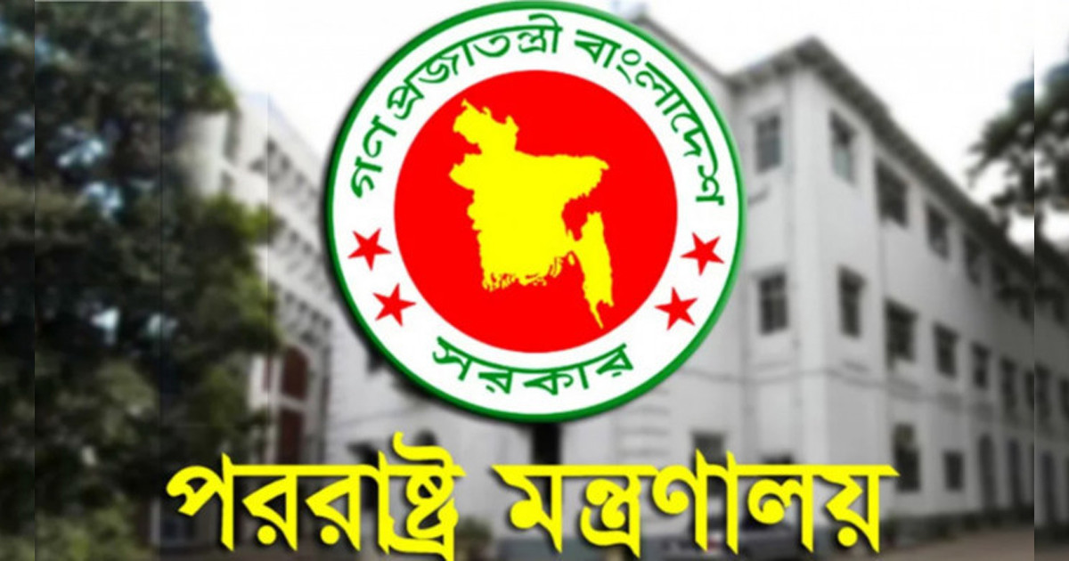 লেবাননে ইসরায়েলি হামলার নিন্দা বাংলাদেশের