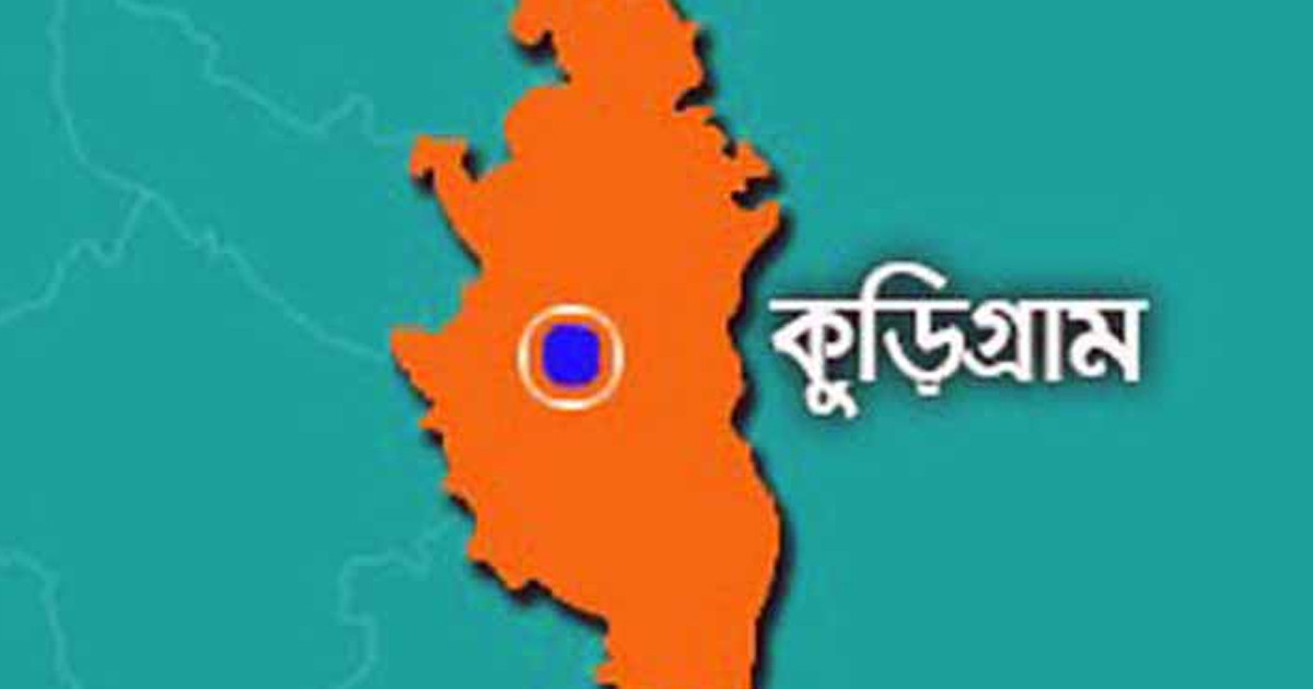 কুড়িগ্রামে সড়ক দুর্ঘটনায় অটোরিকশাচালকসহ নিহত ২