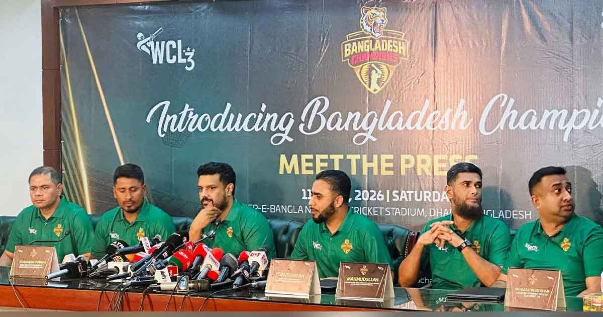 চ্যাম্পিয়নস লিগে বাংলাদেশ