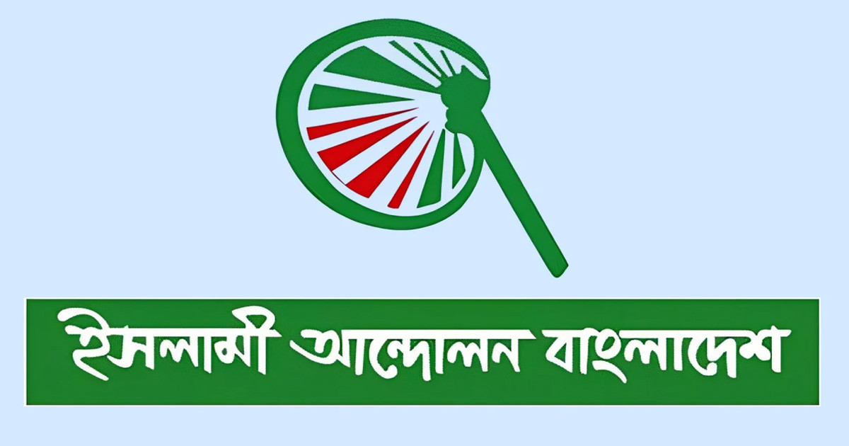 গুরুত্বপূর্ণ অধ্যাদেশগুলো বাতিল করে পতিত আ.লীগের পথে হাটলো বিএনপি