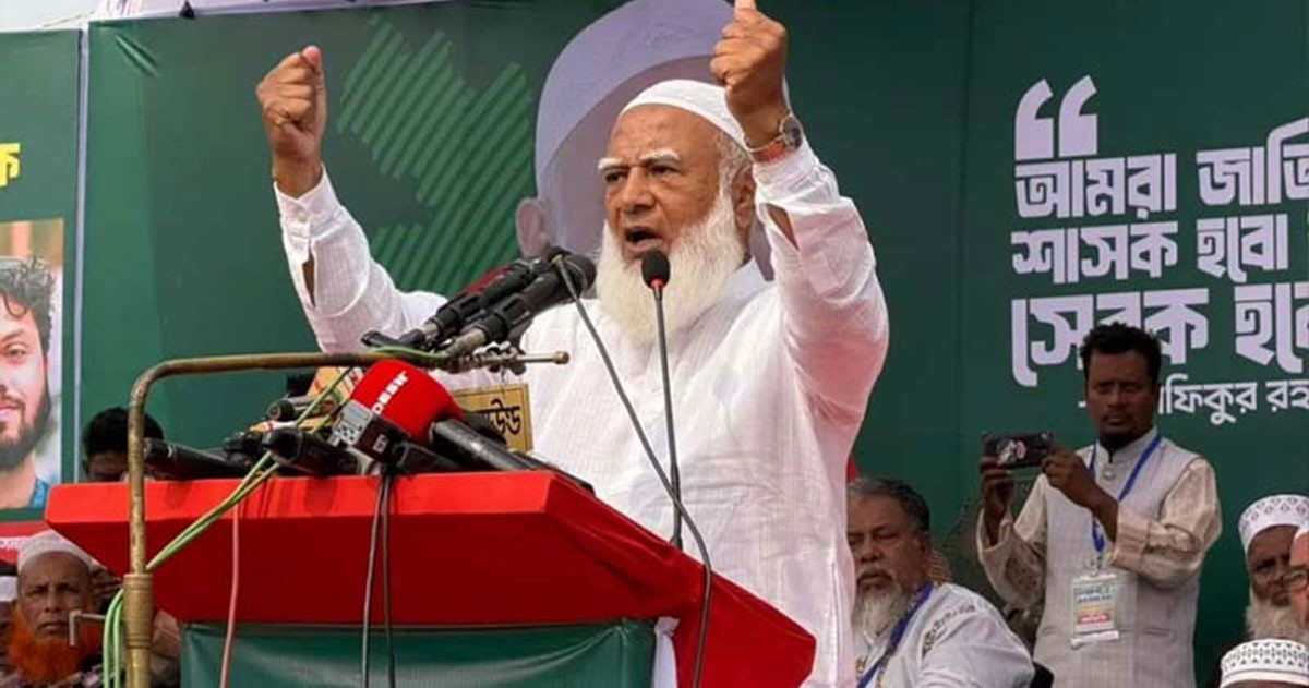 সরকার জনগণের অঙ্গীকার ভঙ্গ করেছে: জামায়াত আমির