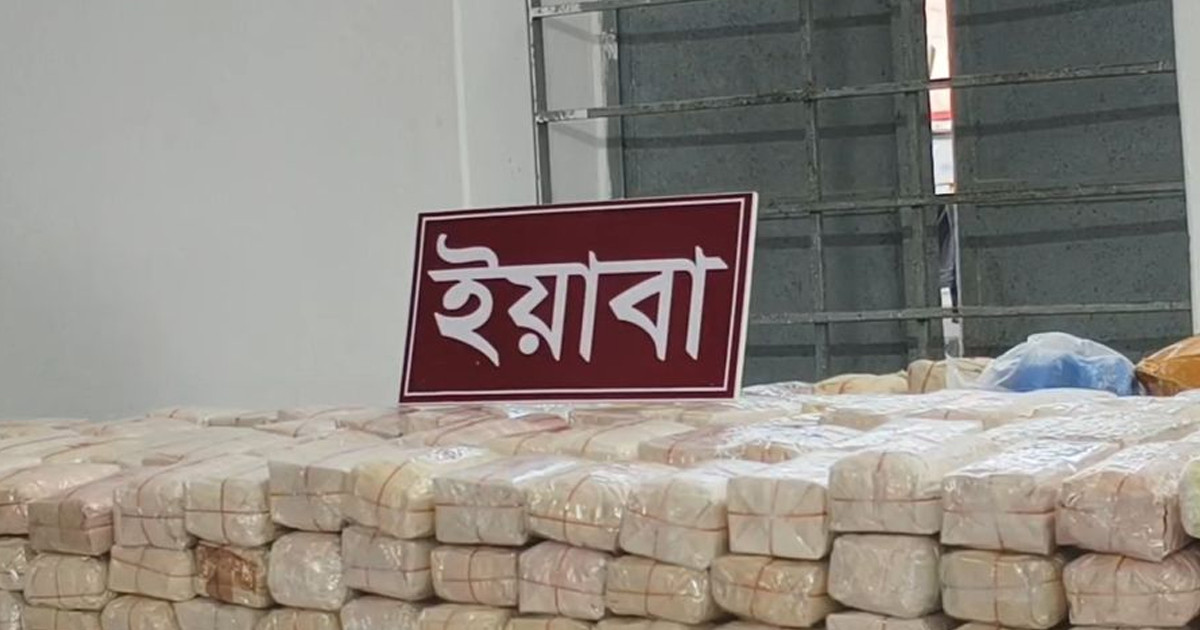 টেকনাফে ২৫ কোটি টাকার ইয়াবা উদ্ধার