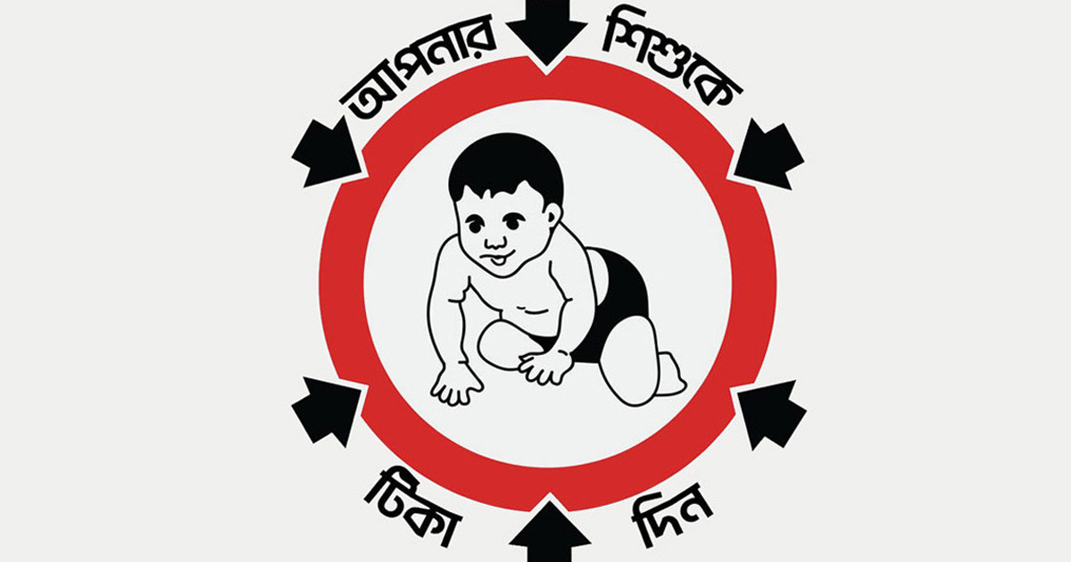 ঢাকার দুই সিটিসহ ৪ সিটিতে হামের টিকাদান শুরু আজ