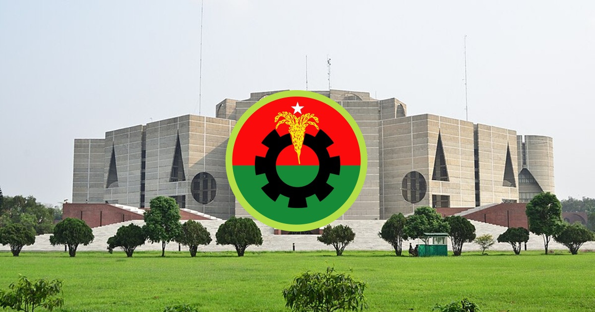 সংরক্ষিত নারী আসনে বিএনপির মনোনয়ন ফরম উত্তোলন-জমা শেষ আজ