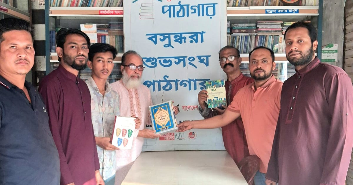 বসুন্ধরা শুভসংঘ পাঠাগারের সৌজন্যে সেরা পাঠকরা পেলেন পুরস্কার