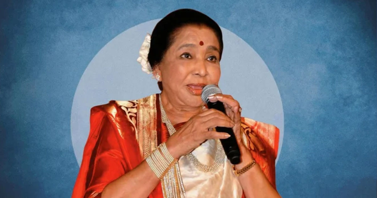 কিংবদন্তী সঙ্গীতশিল্পী আশা ভোঁসলে আর নেই