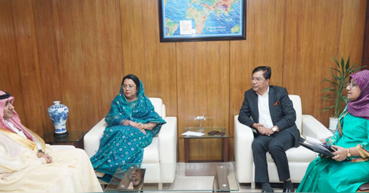 সৌদি এয়ারলাইন্সগুলোর সেবার মান আরও উন্নয়নে গুরুত্ব আরোপ মন্ত্রী আফরোজা খানমের