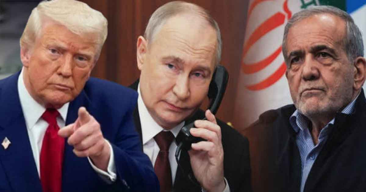 ইরান ও যুক্তরাষ্ট্র আলোচনা ব্যর্থ, পুতিনের নতুন চাল