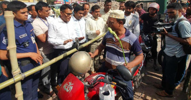 রাজশাহীতে ‘ফুয়েল ম্যানেজমেন্ট’ অ্যাপে তেল সরবরাহ শুরু