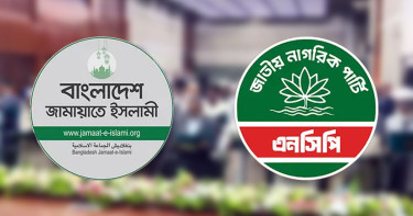 জামায়াত-এনসিপি জোটের আলোচনায় মমতাজ, আছে আরও তিন নাম