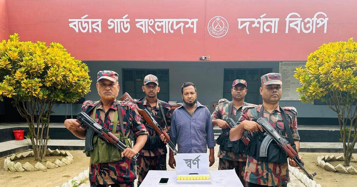 আড়াই কোটি টাকা মূল্যের স্বর্ণসহ পাচারকারী আটক