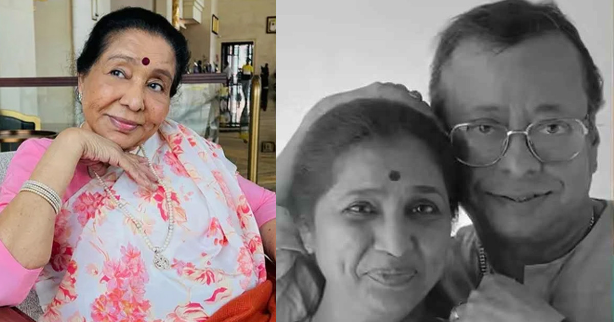 স্বামী যে ঘরে মারা যায় আর কখনও সেই রুমে ঢুকেননি আশা ভোঁসলে