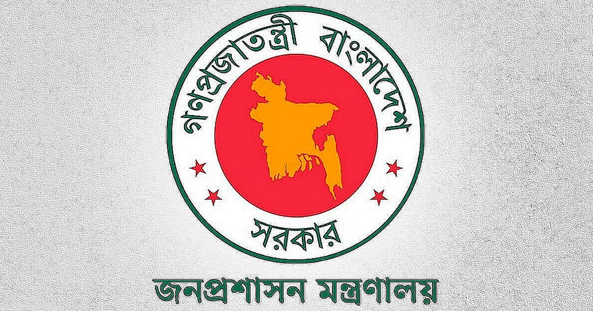 সচিব পর্যায়ে রদবদল