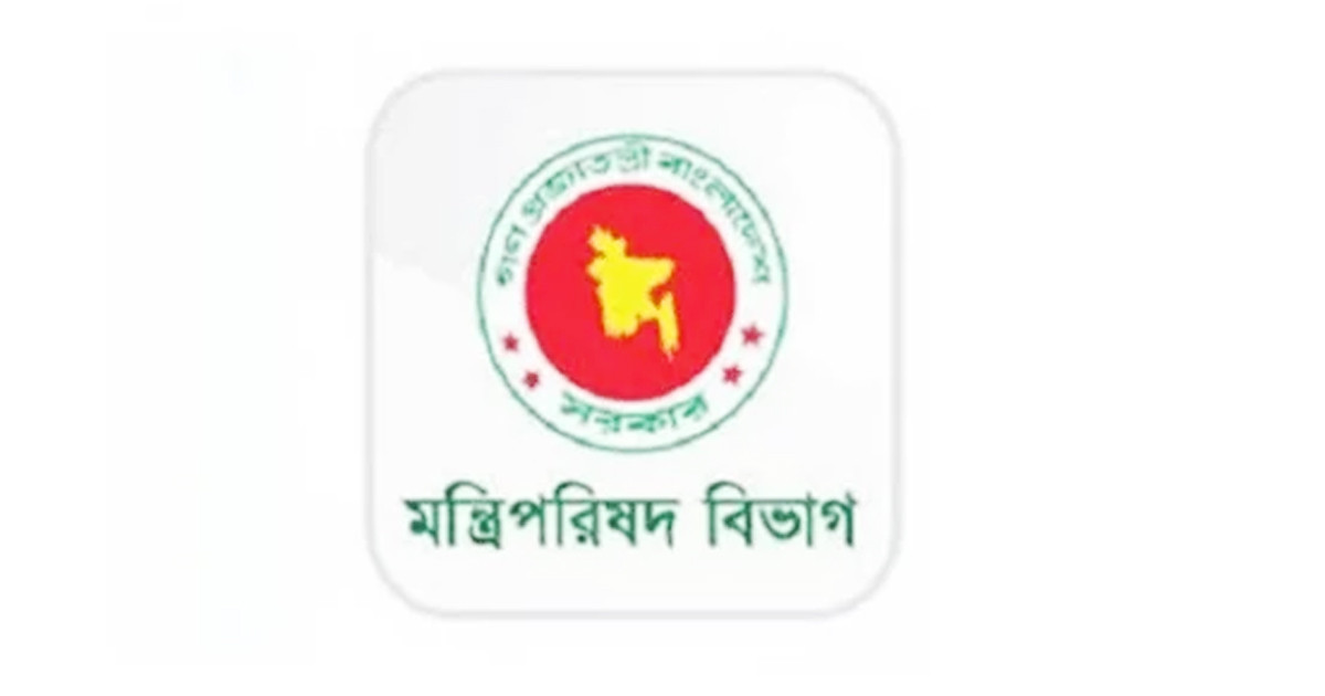 ৯ খাতে ব্যয় কমিয়ে পরিপত্র জারি করল সরকার