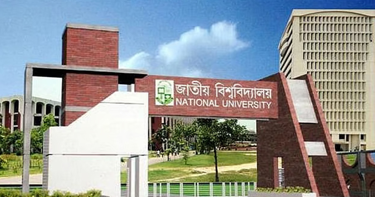 জাতীয় বিশ্ববিদ্যালয়ের ভর্তি পরীক্ষা নিয়ে নতুন নির্দেশনা