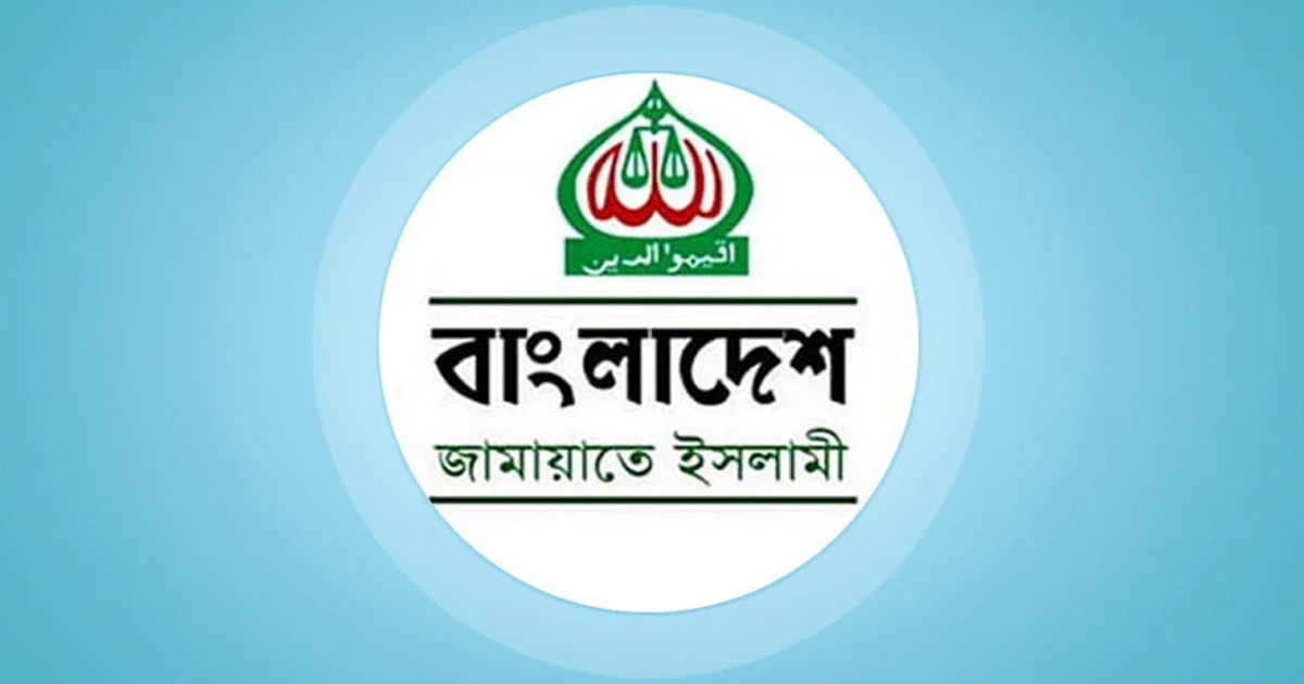 বিকেলে জামায়াতের সংবাদ সম্মেলন