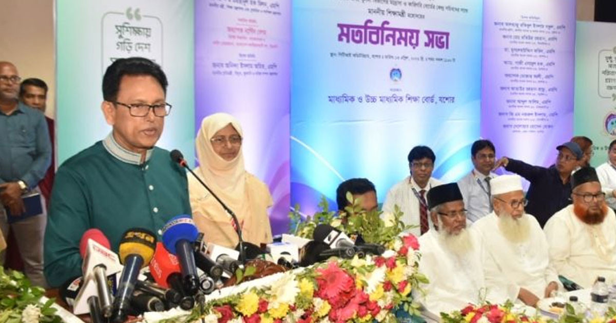 করোনার ভেরিয়েন্টের মতো এখন নকলেরও নানা ভেরিয়েন্ট হয়েছে: শিক্ষামন্ত্রী